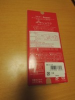 f:id:taberunodaisuki:20180217202844j:image