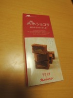 f:id:taberunodaisuki:20180217202859j:image