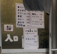 f:id:taberunodaisuki:20180307214410j:image