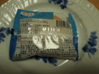 f:id:taberunodaisuki:20180320125200j:image