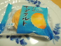f:id:taberunodaisuki:20180320125216j:image