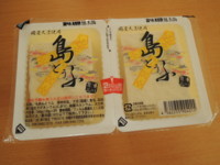 f:id:taberunodaisuki:20180320133715j:image