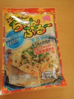 f:id:taberunodaisuki:20180320133756j:image