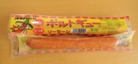 f:id:taberunodaisuki:20180320135701j:image