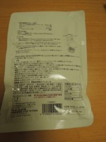f:id:taberunodaisuki:20180320153431j:image