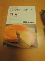 f:id:taberunodaisuki:20180320153513j:image