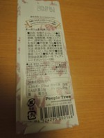f:id:taberunodaisuki:20180320155228j:image