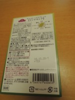 f:id:taberunodaisuki:20180324211122j:image