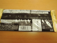 f:id:taberunodaisuki:20180324211628j:image