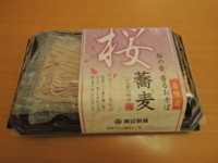 f:id:taberunodaisuki:20180401135746j:image