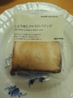 f:id:taberunodaisuki:20180401151849j:image