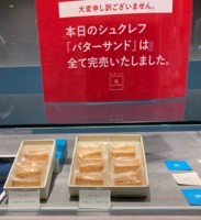 f:id:taberunodaisuki:20180405194419j:image f:id:taberunodaisuki:20180405194419j:image