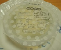 f:id:taberunodaisuki:20180407101856j:image