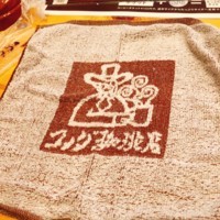 f:id:taberunodaisuki:20180407162520j:image
