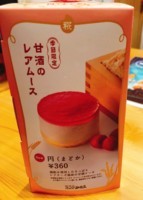 f:id:taberunodaisuki:20180407162556j:image