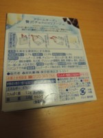 f:id:taberunodaisuki:20180407163409j:image