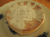 f:id:taberunodaisuki:20180407170852j:image