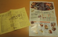f:id:taberunodaisuki:20180410194740j:image