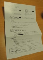f:id:taberunodaisuki:20180410195119j:image