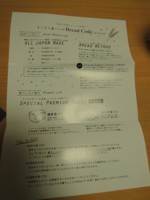 f:id:taberunodaisuki:20180410195137j:image