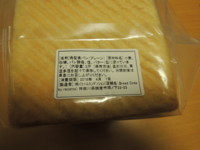f:id:taberunodaisuki:20180410195637j:image