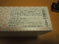 f:id:taberunodaisuki:20180410200228j:image f:id:taberunodaisuki:20180410200228j:image