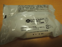f:id:taberunodaisuki:20180410204255j:image f:id:taberunodaisuki:20180410204255j:image
