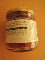 f:id:taberunodaisuki:20180410215425j:image f:id:taberunodaisuki:20180410215425j:image