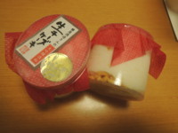 f:id:taberunodaisuki:20180428110100j:image