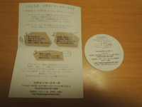 f:id:taberunodaisuki:20180428172111j:image