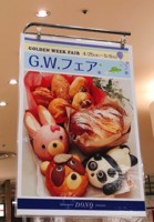 f:id:taberunodaisuki:20180505110117j:image