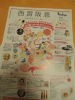 f:id:taberunodaisuki:20180505110137j:image