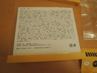 f:id:taberunodaisuki:20180603142403j:image f:id:taberunodaisuki:20180603142403j:image