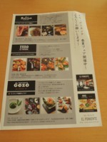 f:id:taberunodaisuki:20180603143641j:image
