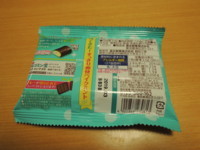 f:id:taberunodaisuki:20180603155444j:image