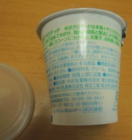 f:id:taberunodaisuki:20180603170414j:image