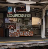 f:id:taberunodaisuki:20180603175637j:image