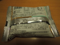f:id:taberunodaisuki:20180609111042j:image