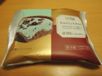 f:id:taberunodaisuki:20180609111057j:image