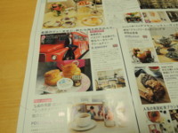 f:id:taberunodaisuki:20180614110927j:image