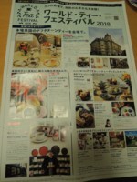 f:id:taberunodaisuki:20180614110942j:image