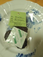 f:id:taberunodaisuki:20180617091950j:image