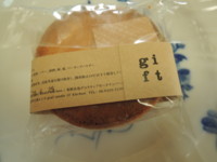 f:id:taberunodaisuki:20180617100926j:image