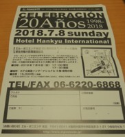 f:id:taberunodaisuki:20180621222928j:image