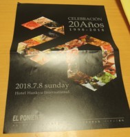 f:id:taberunodaisuki:20180621222937j:image