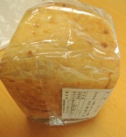 f:id:taberunodaisuki:20180624200953j:image f:id:taberunodaisuki:20180624200953j:image