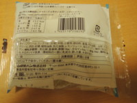 f:id:taberunodaisuki:20180624203701j:image