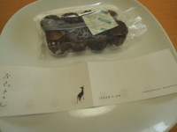 f:id:taberunodaisuki:20180703170824j:image