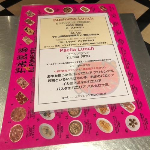 f:id:taberunodaisuki:20180703175839j:image