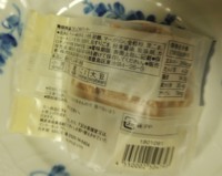 f:id:taberunodaisuki:20180708150914j:image